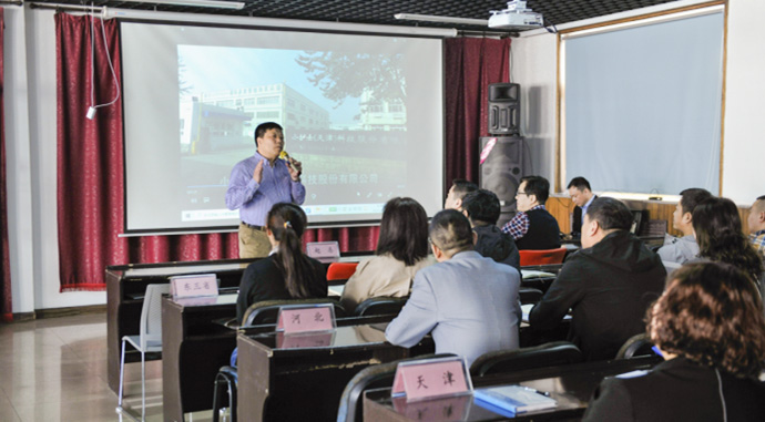 �ƵZ�^�M(j��n)���ل�(chu��ng)�¸ߡ�С�o(h��)ʿ2021��4�·ݠI�N���ĕ��h�A�M���_